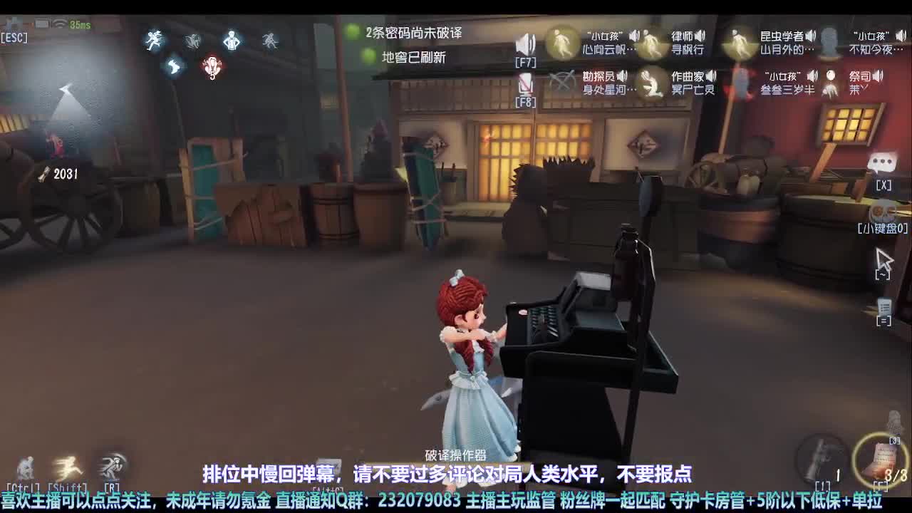 【宵白】第五喂饭小天才 第4段