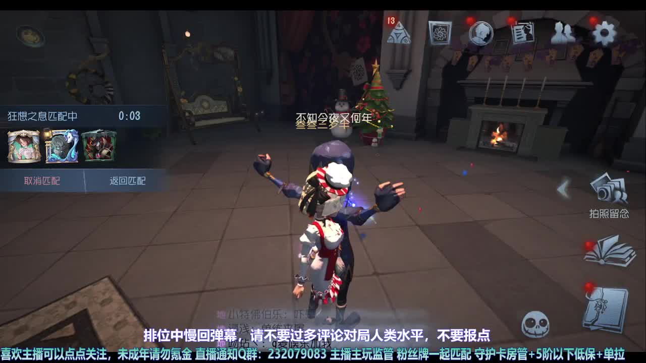 【宵白】第五喂饭小天才 第6段