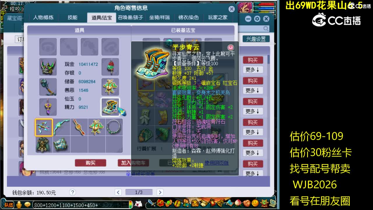 【主播点评】无底洞