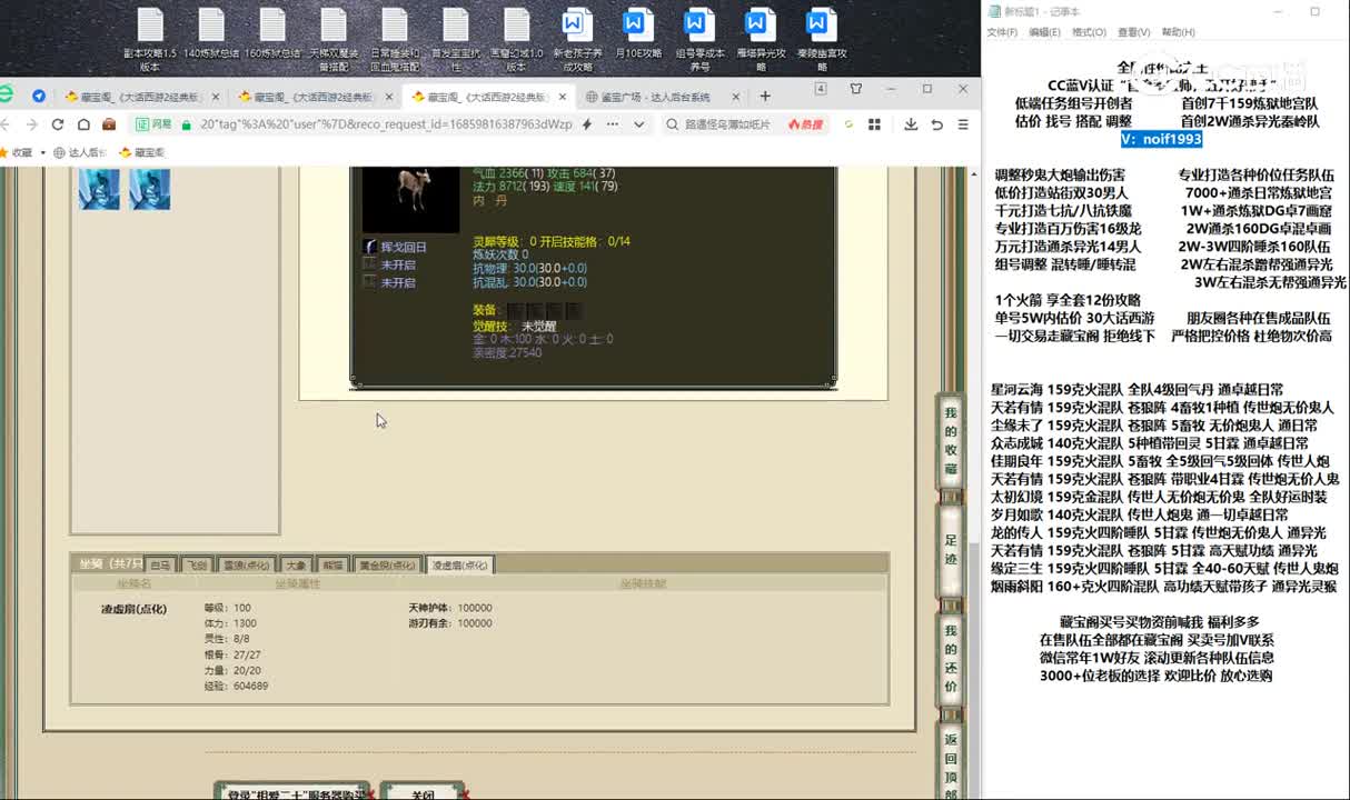 20230606相爱二十165男人