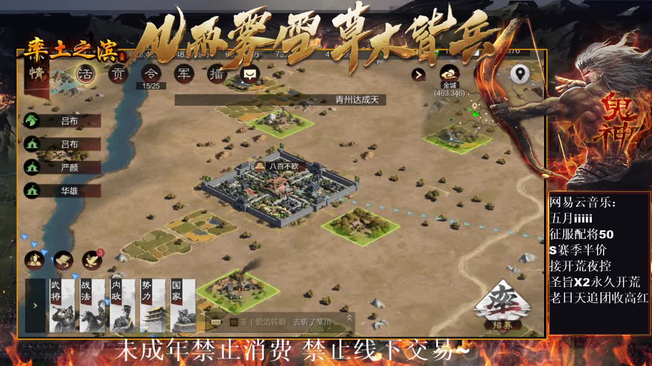 刑感五月在线发育，有问必答 ~ 第1段