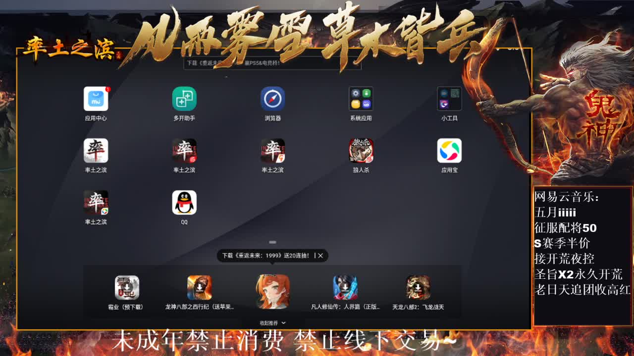 刑感五月在线发育，有问必答 ~ 第3段