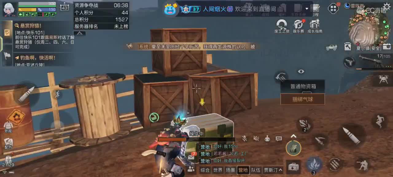 （都有）共创服所有CC时装有货秒到 第2段
