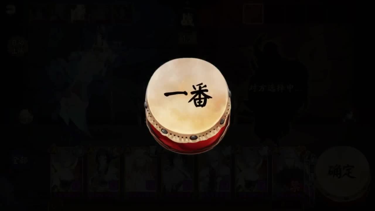 ban须低配教学-18到？ 第2段