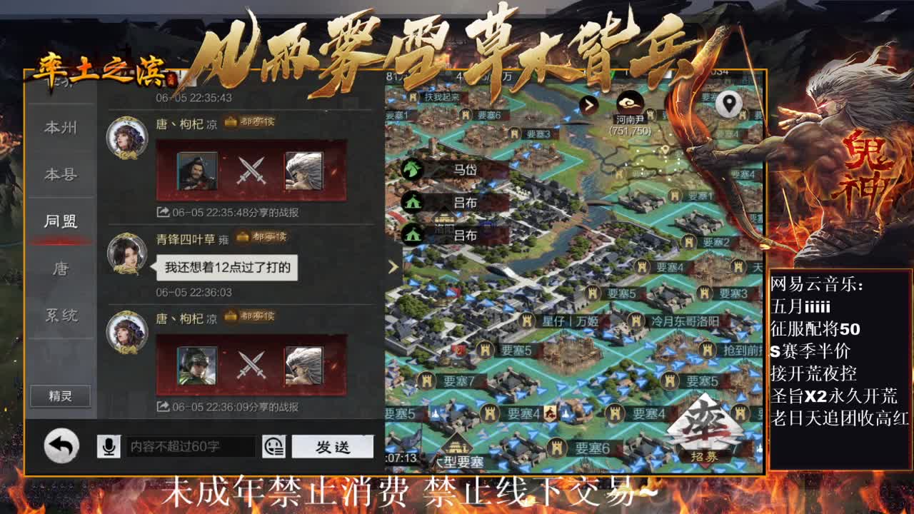 刑感五月在线发育，有问必答 ~ 第8段