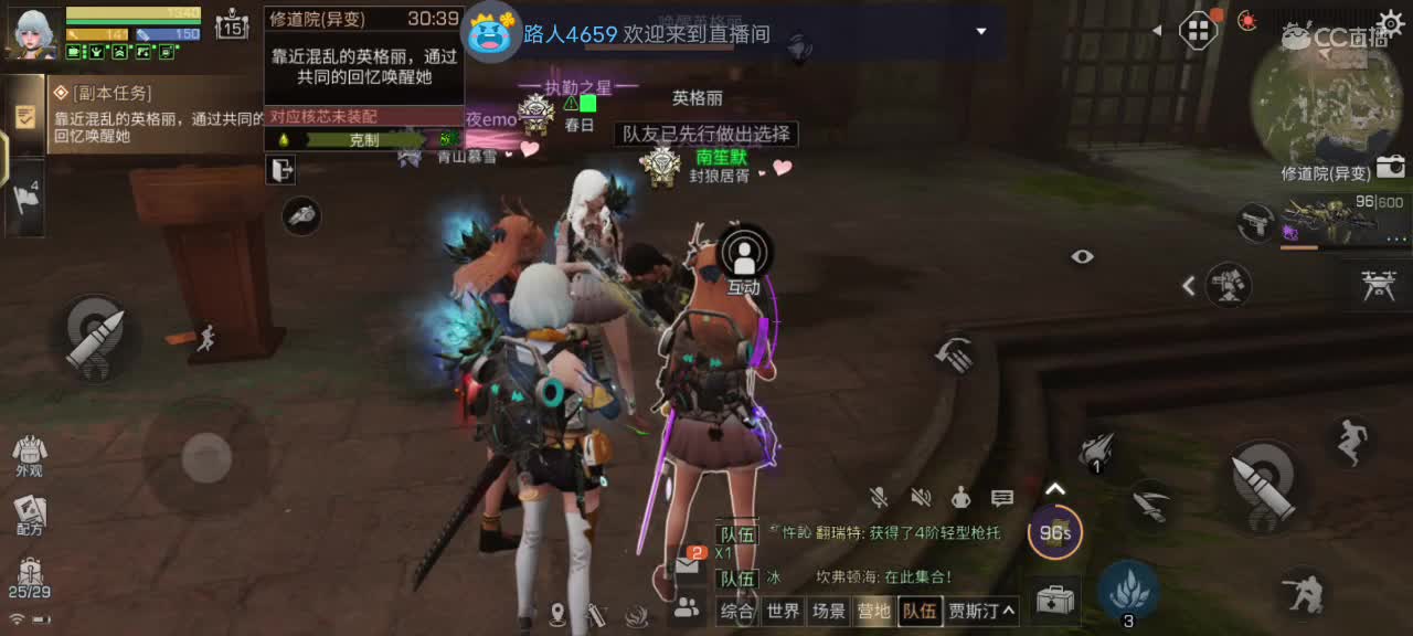 （都有）共创服所有CC时装有货秒到 第4段