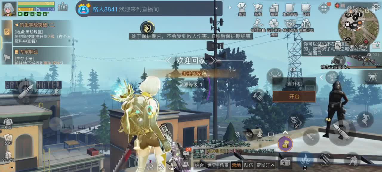（都有）共创服所有CC时装有货秒到 第5段