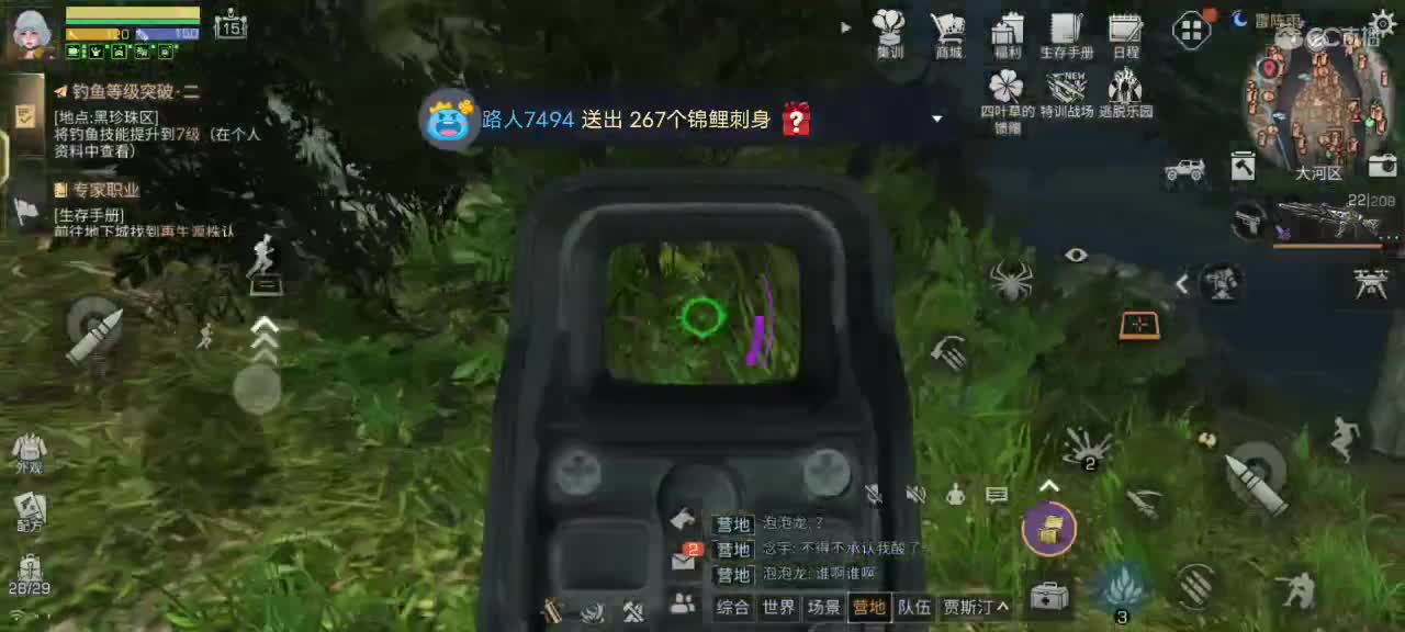 （都有）共创服所有CC时装有货秒到 第6段
