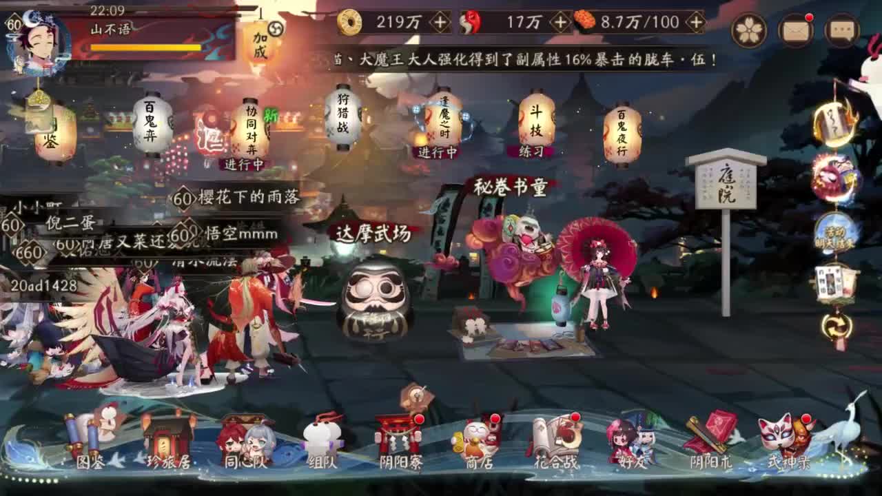 ban须低配教学-18到？ 第5段