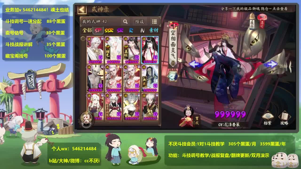ban须低配教学-18到？ 第6段