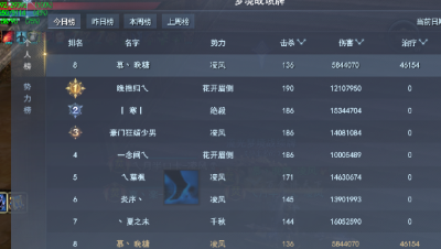 6.5凌风服梦境凌风男龙视角