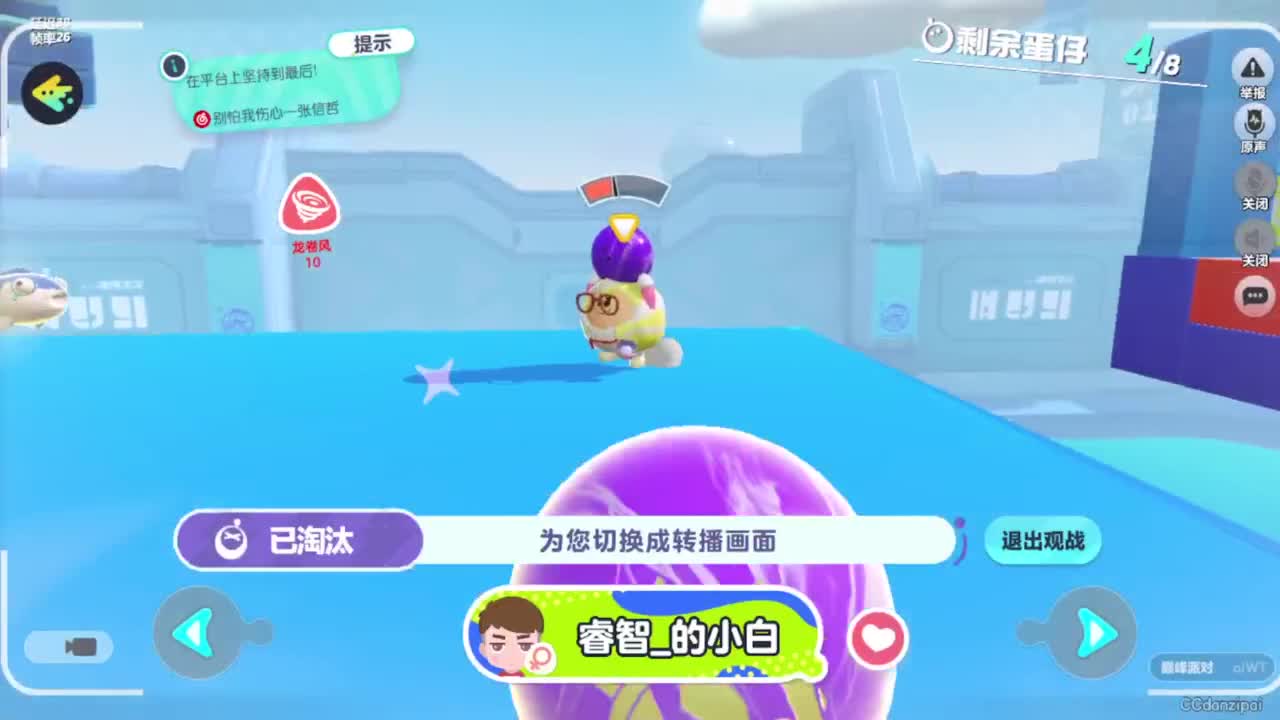 勤劳的小蜜蜂 第3段