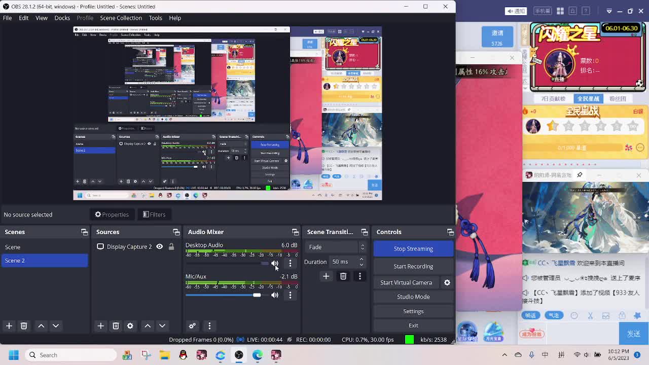 933·友人接斗技 第1段
