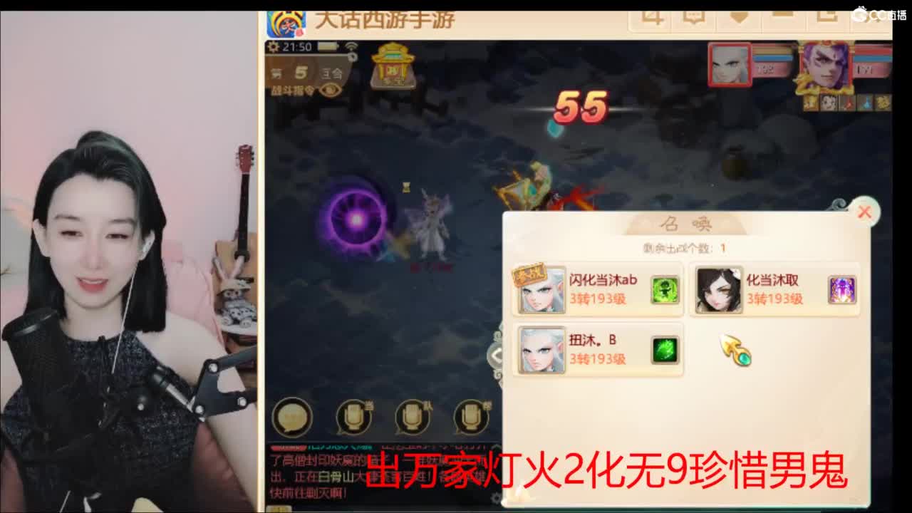 接 估号 找号 200 日常 第1段