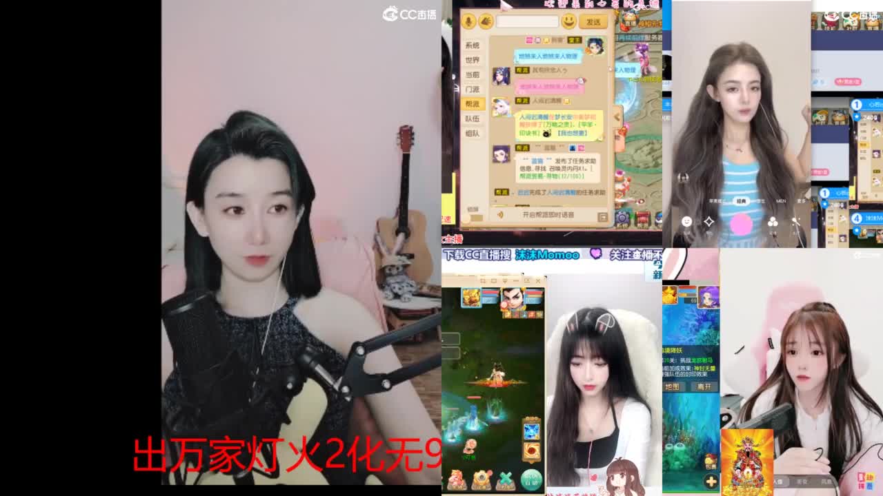 接 估号 找号 200 日常 第2段