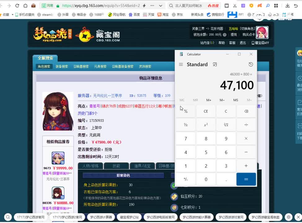 20230606_00：38：35_1