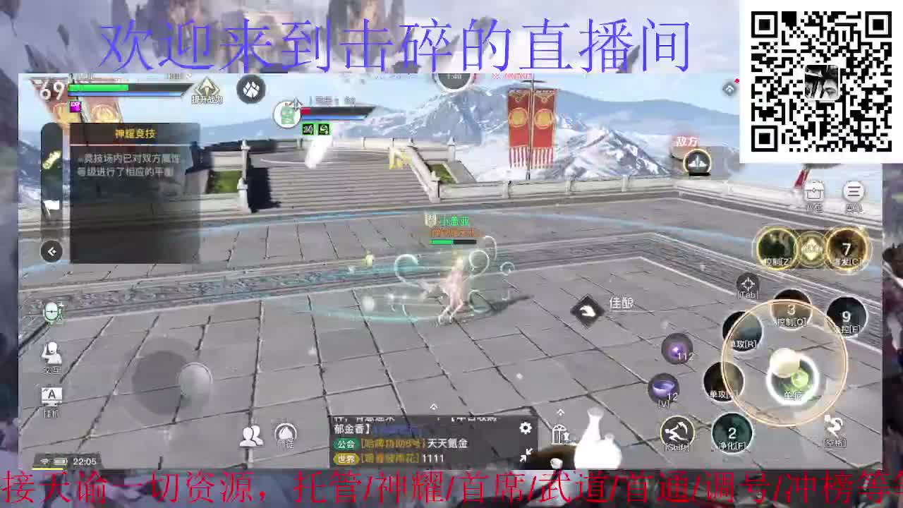 接托管 神耀 首席 武道，接天谕一切资源 第1段