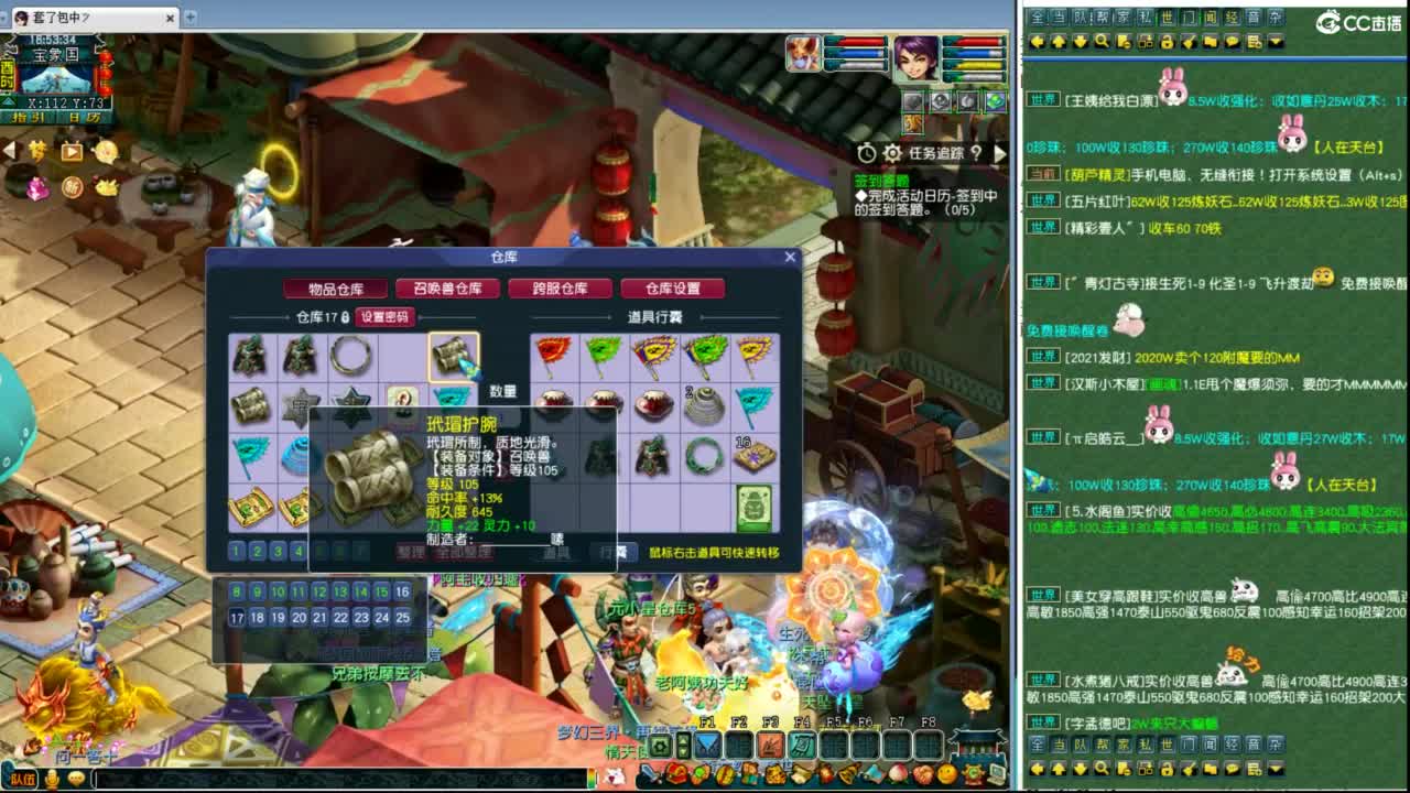 豪门剑会解说 第1段