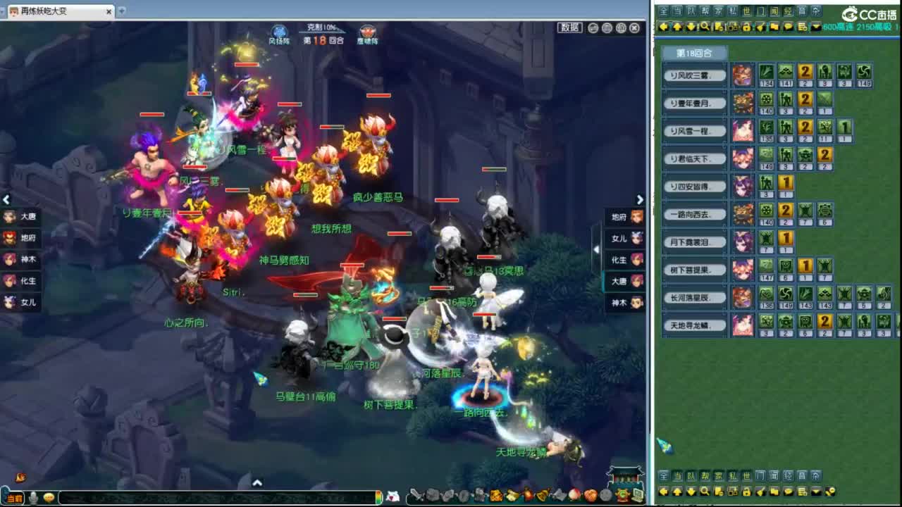 豪门剑会解说 第3段