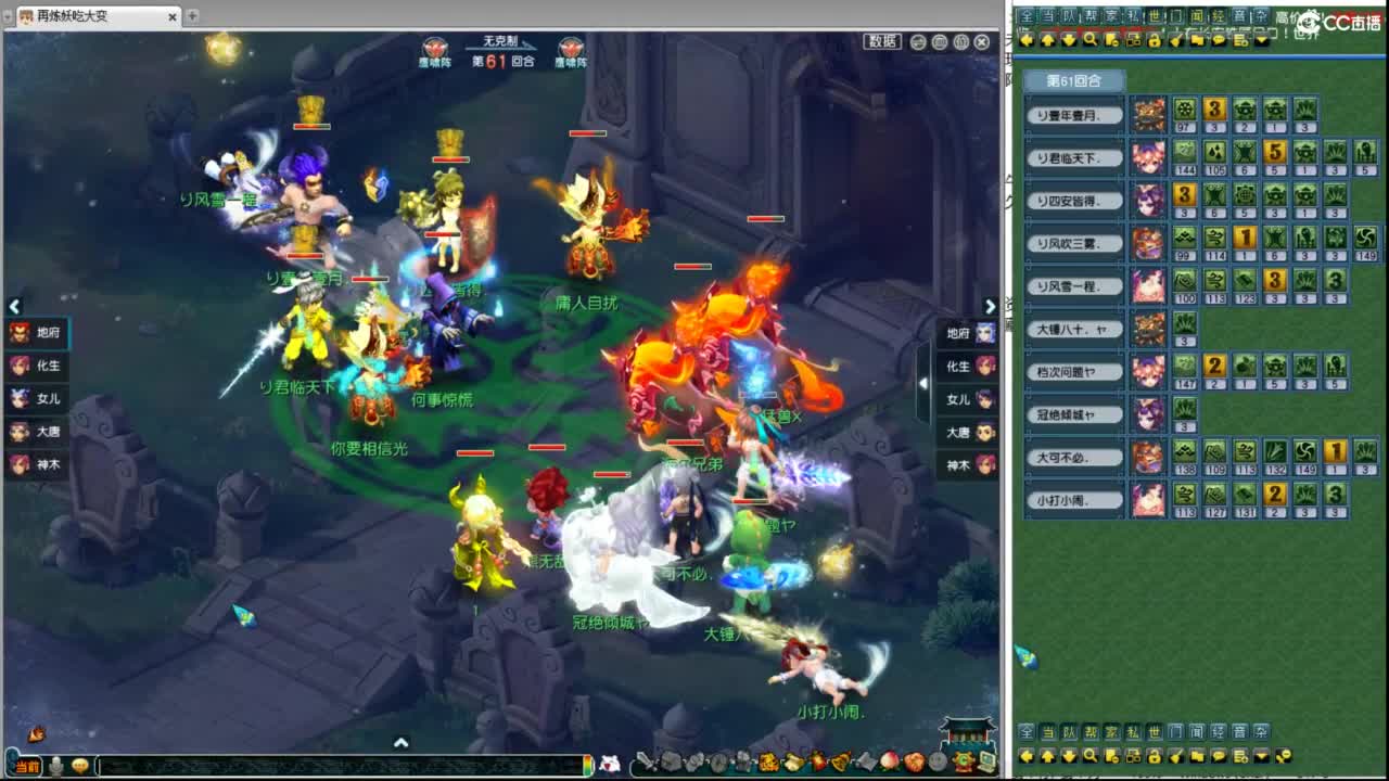 豪门剑会解说 第7段