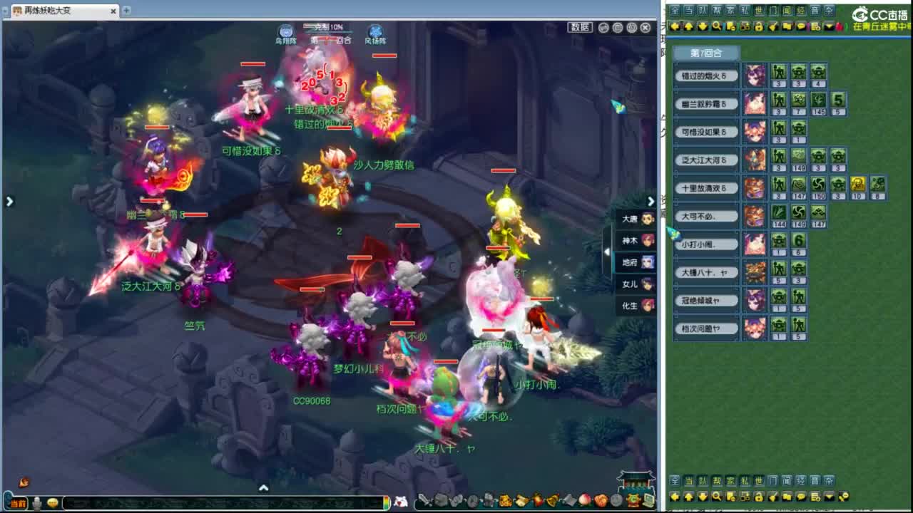 豪门剑会解说 第8段