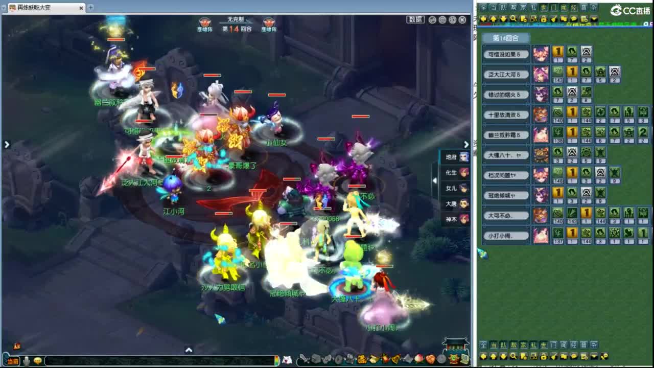 豪门剑会解说 第9段