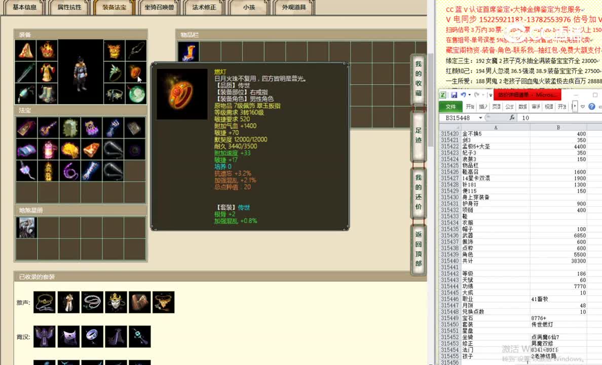 傲雪凌霜186男人45000