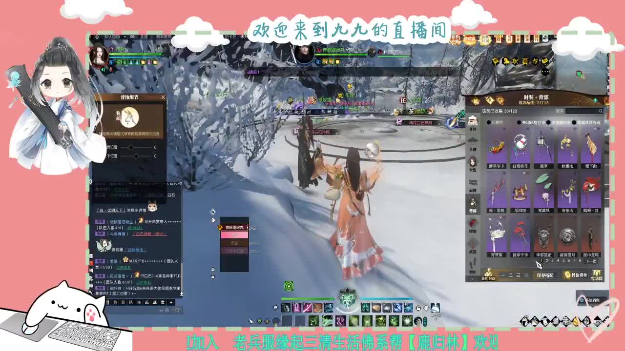 铛铛铛~ 第5段