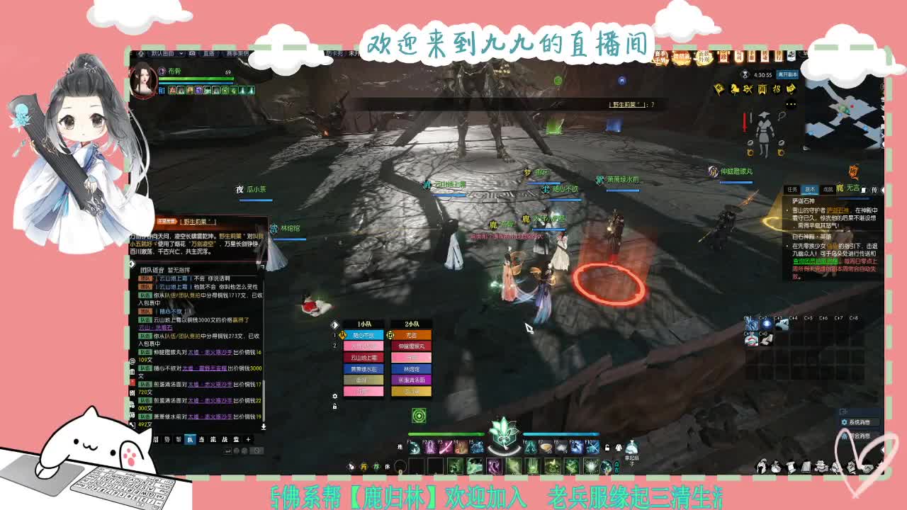 铛铛铛~ 第9段