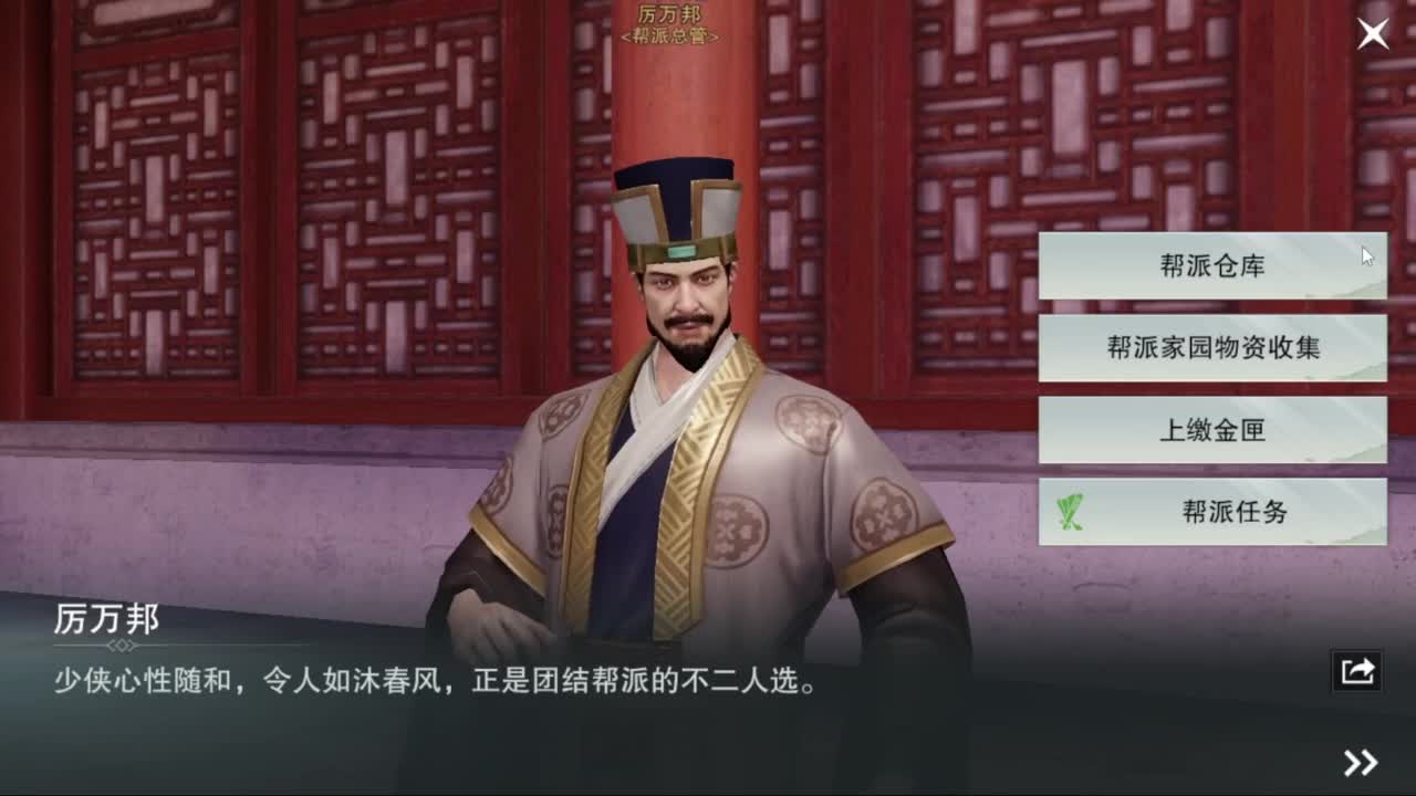 沉浸式直播 第2段