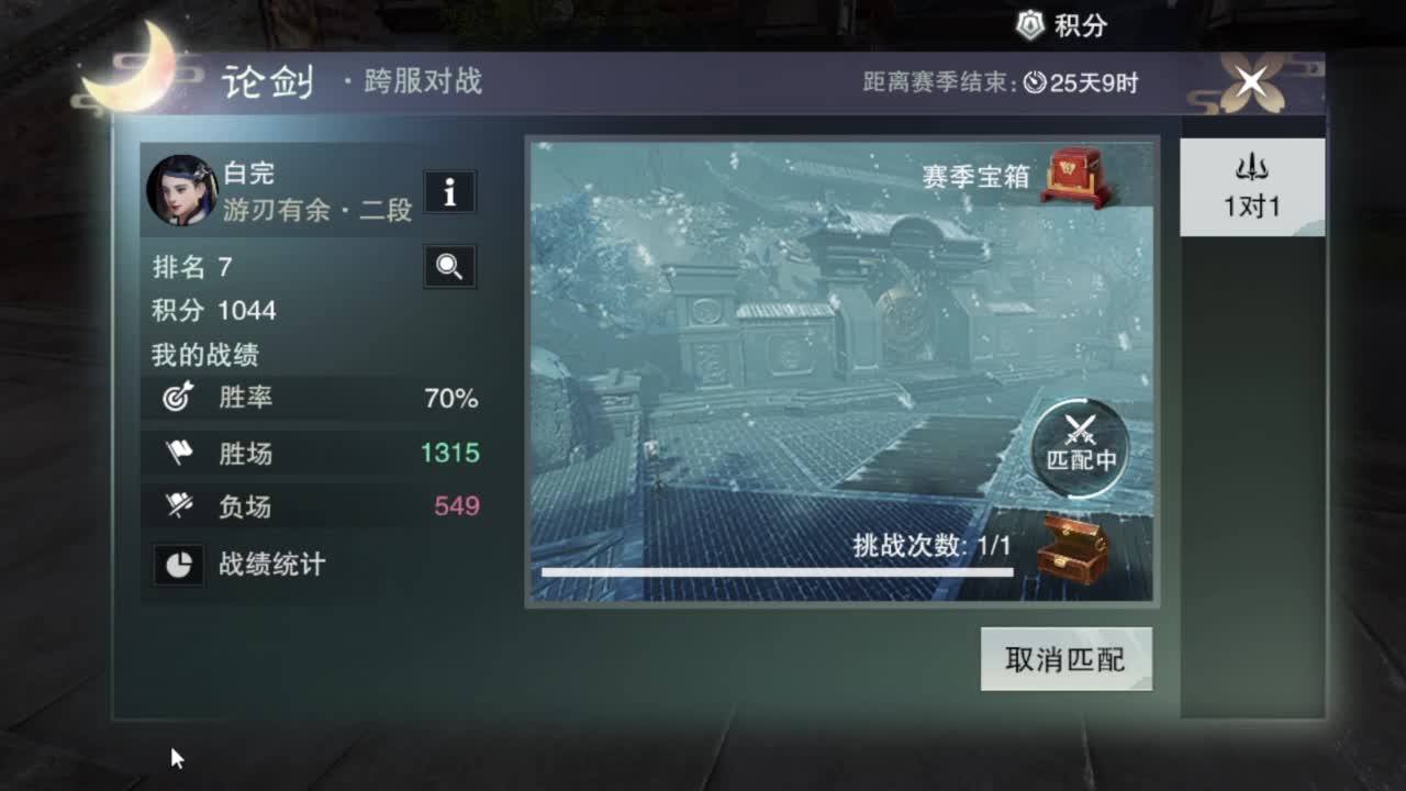 沉浸式直播 第5段