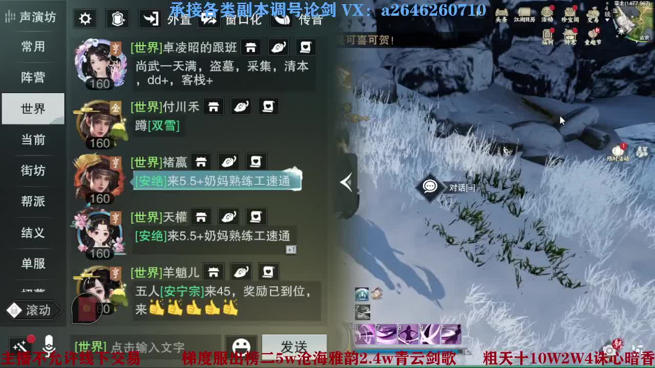 报玩报玩 第5段