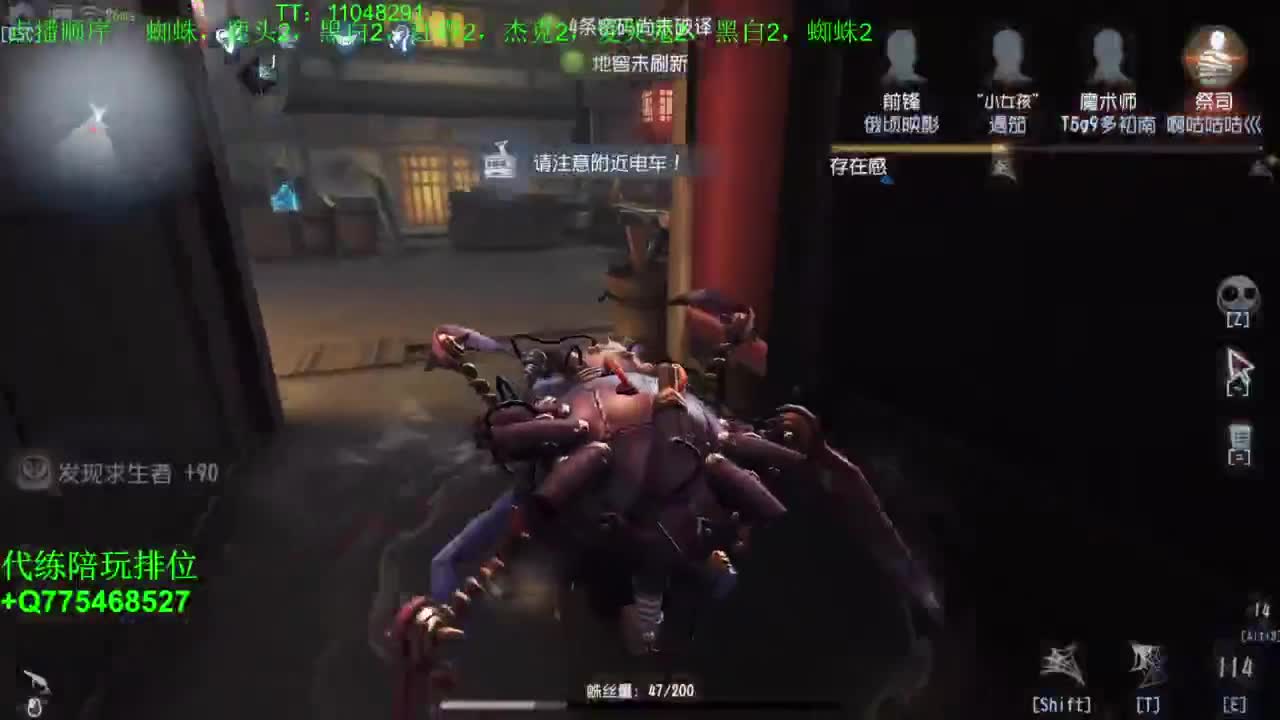 带排位打打低保~ 第1段