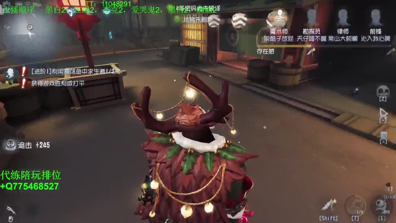 带排位打打低保~ 第2段