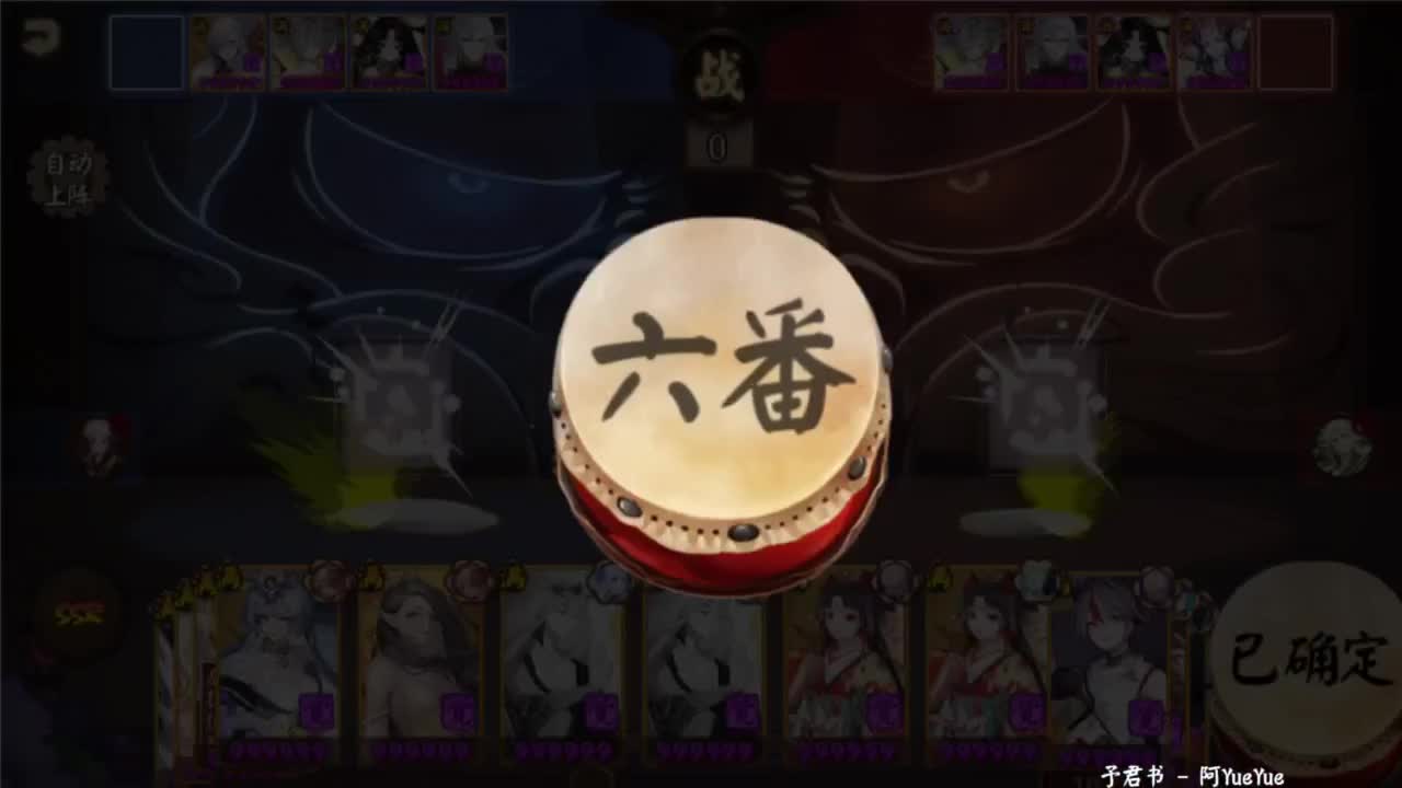 ban禅镜轻松上分教学！ 第7段