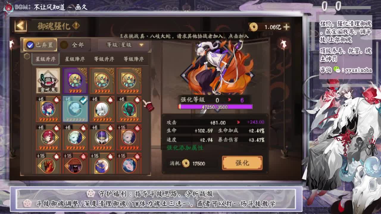 ban禅镜轻松上分教学！ 第8段