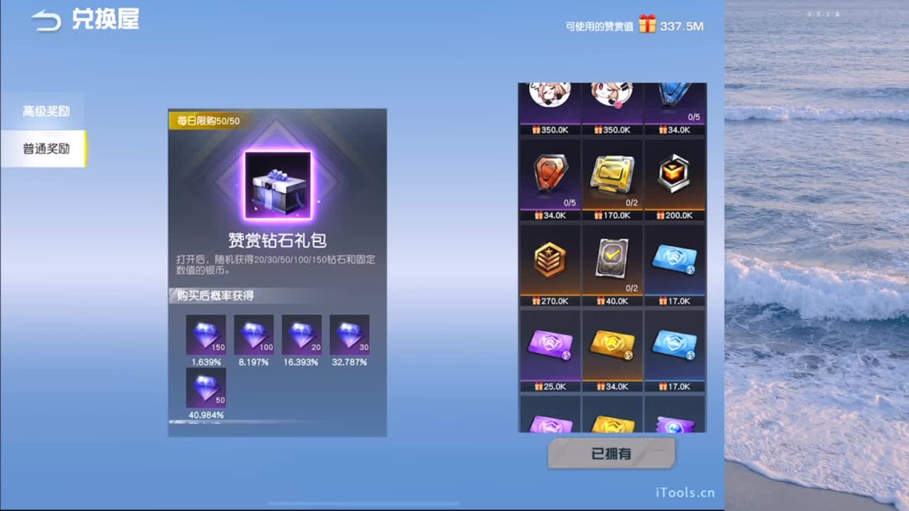 没什么大不了 第1段