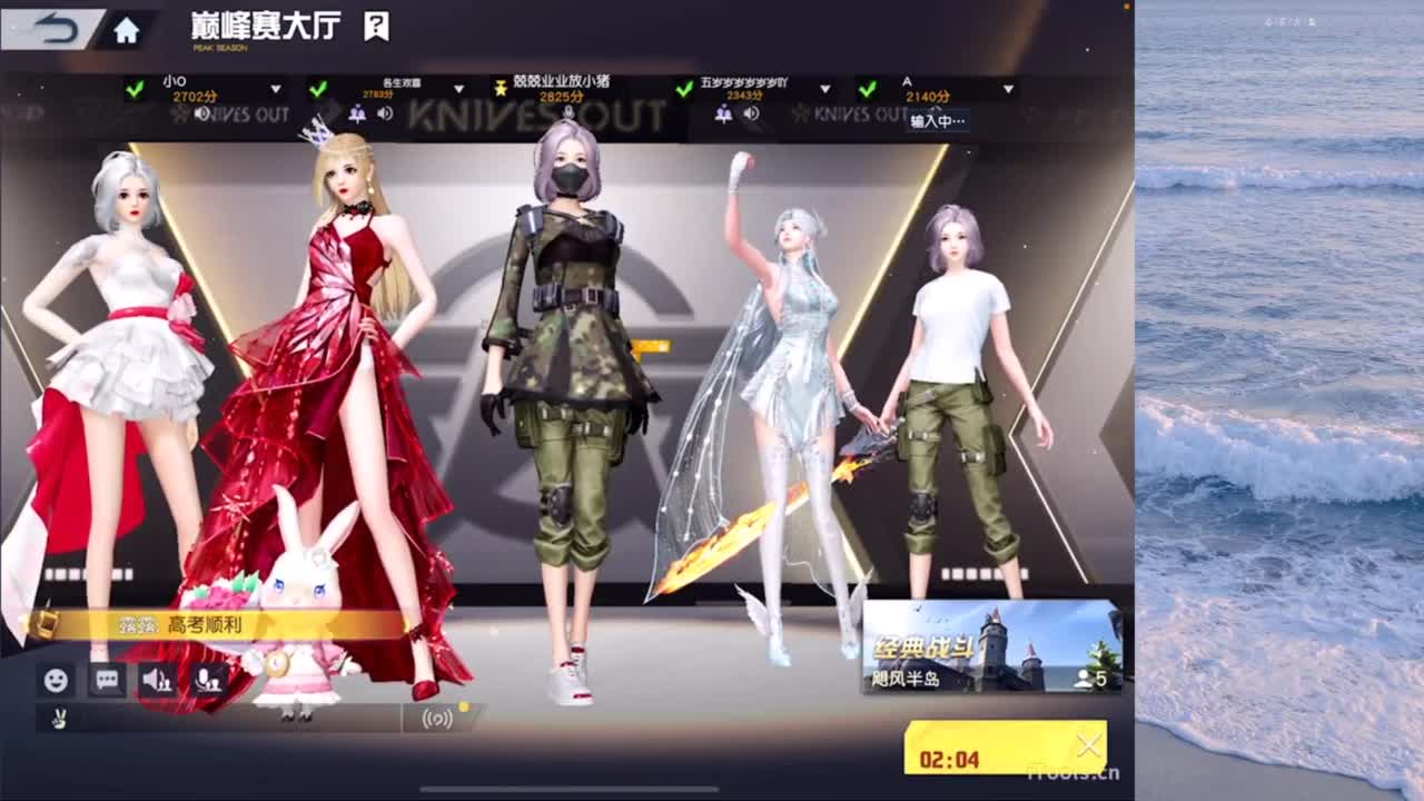 没什么大不了 第5段