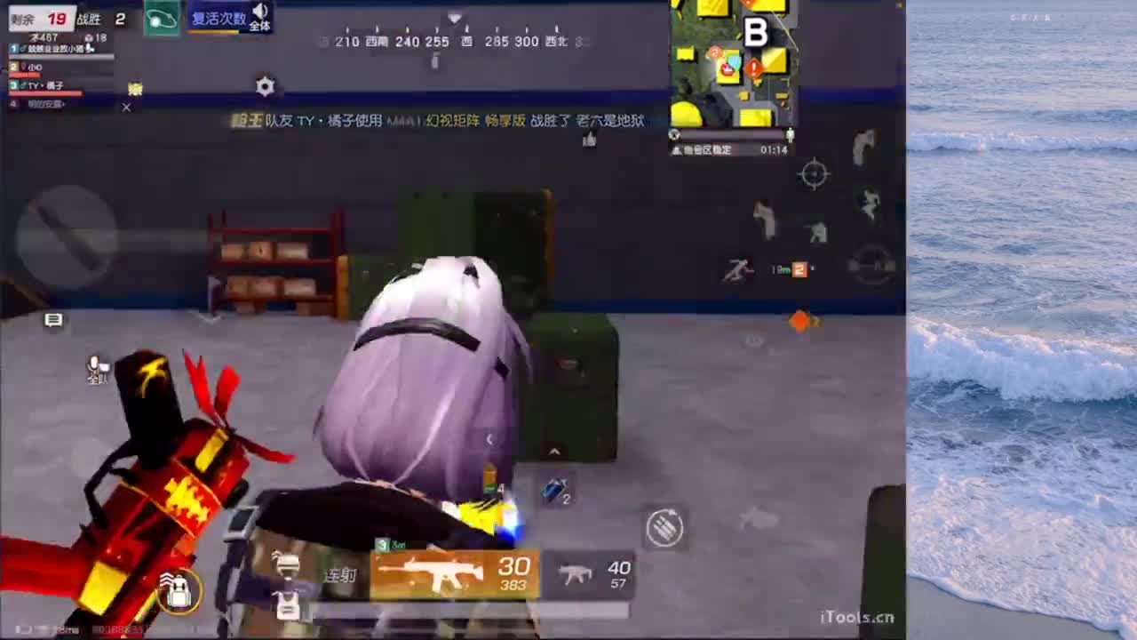 没什么大不了 第8段