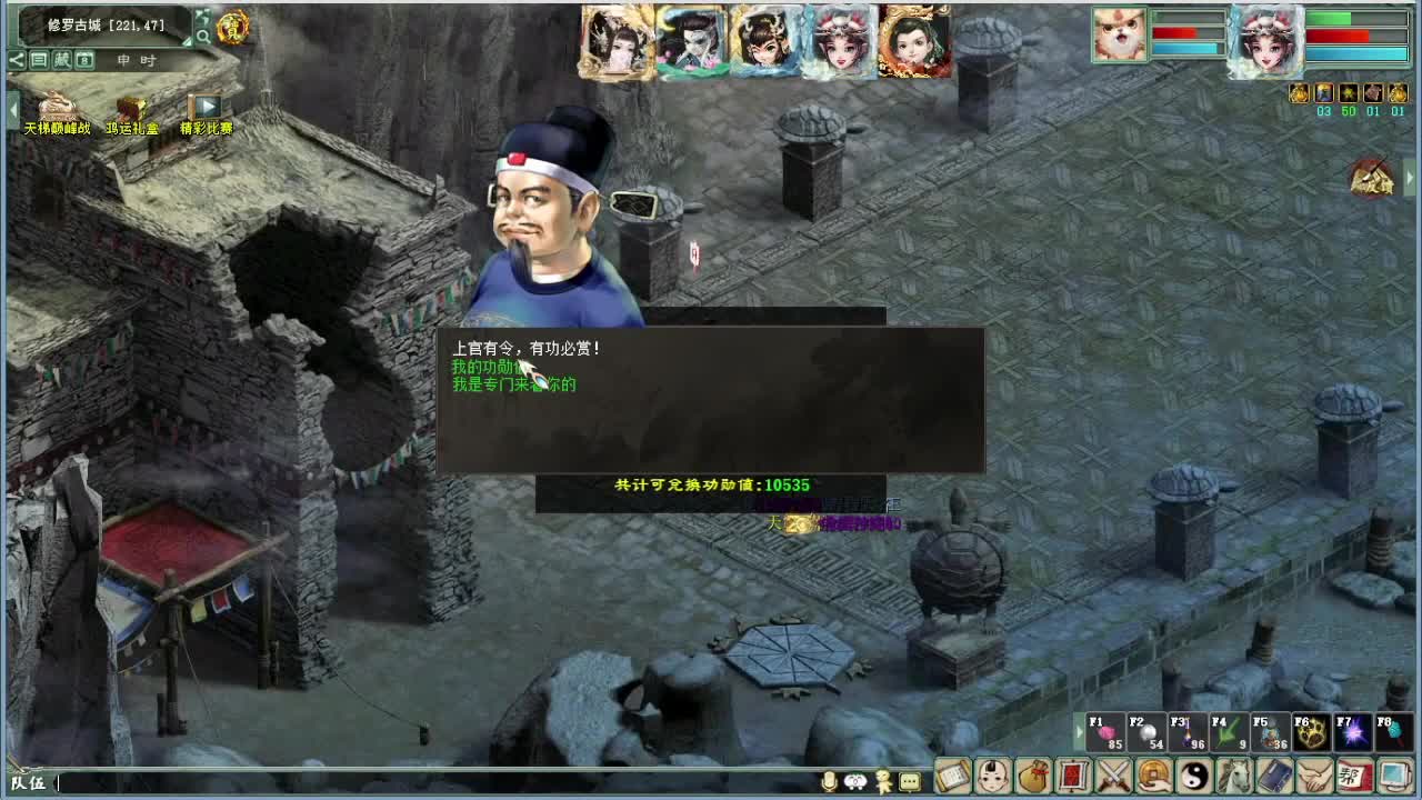 沉浸式直播 第4段