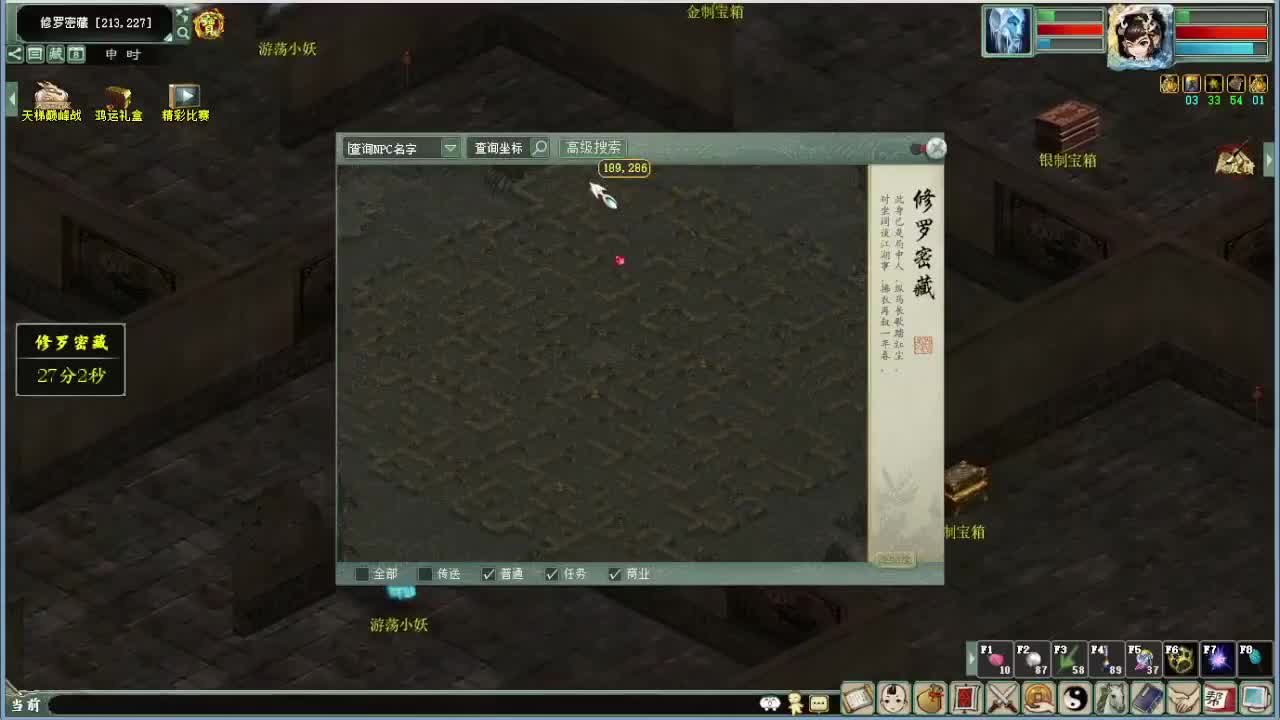 沉浸式直播 第5段