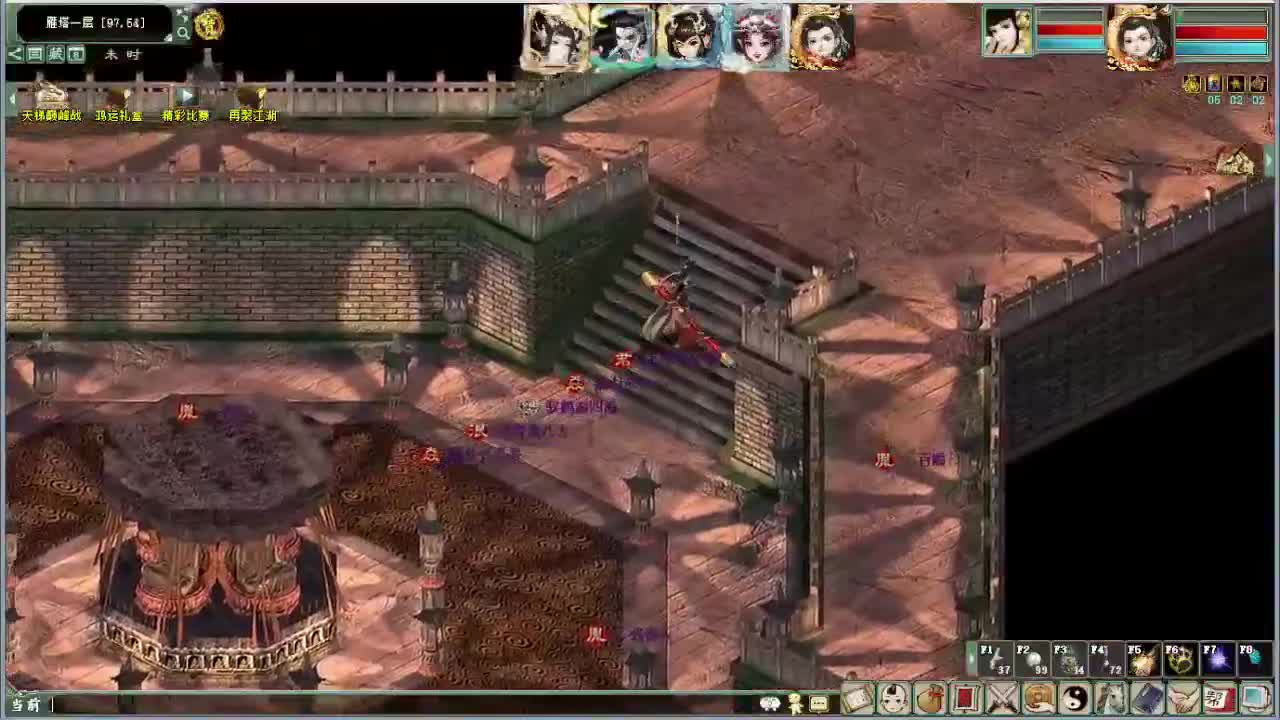 沉浸式直播 第6段