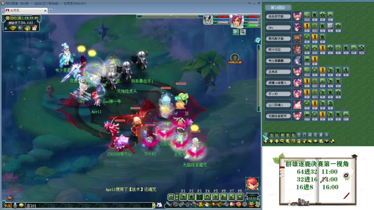 乃姐-接09以上估价指挥 第1段