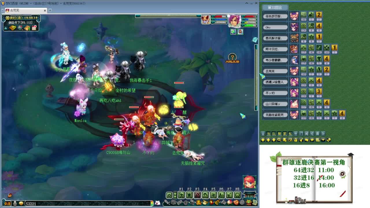 乃姐-接09以上估价指挥 第2段