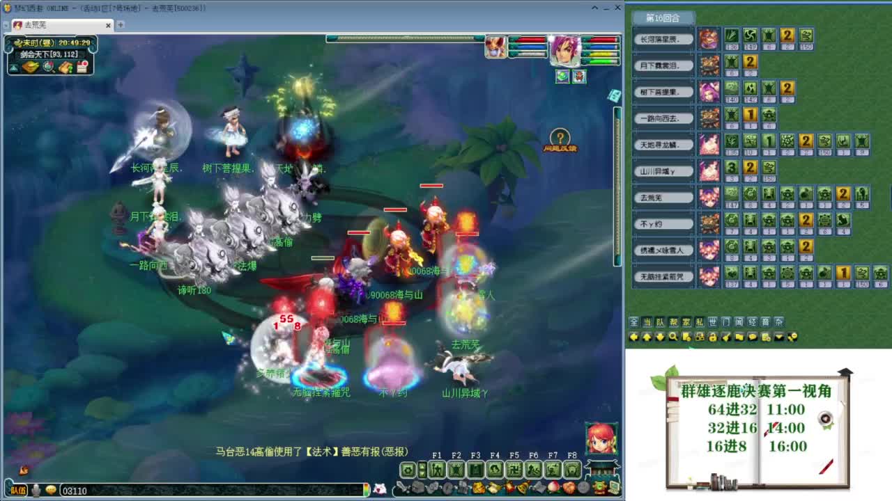 乃姐-接09以上估价指挥 第4段