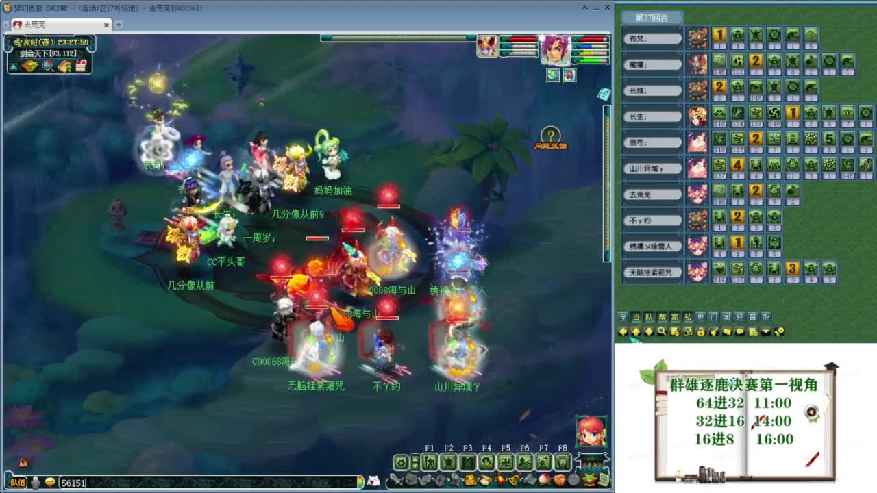 乃姐-接09以上估价指挥 第9段