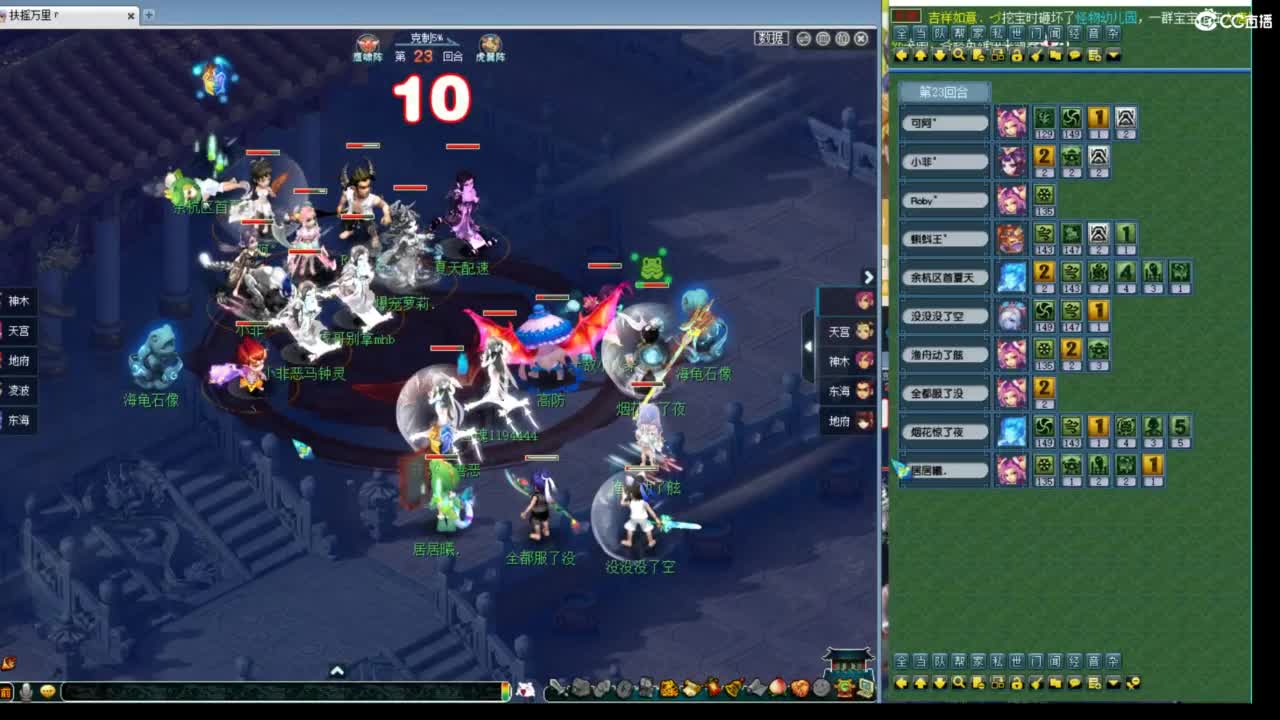 神威第一分析师 第2段