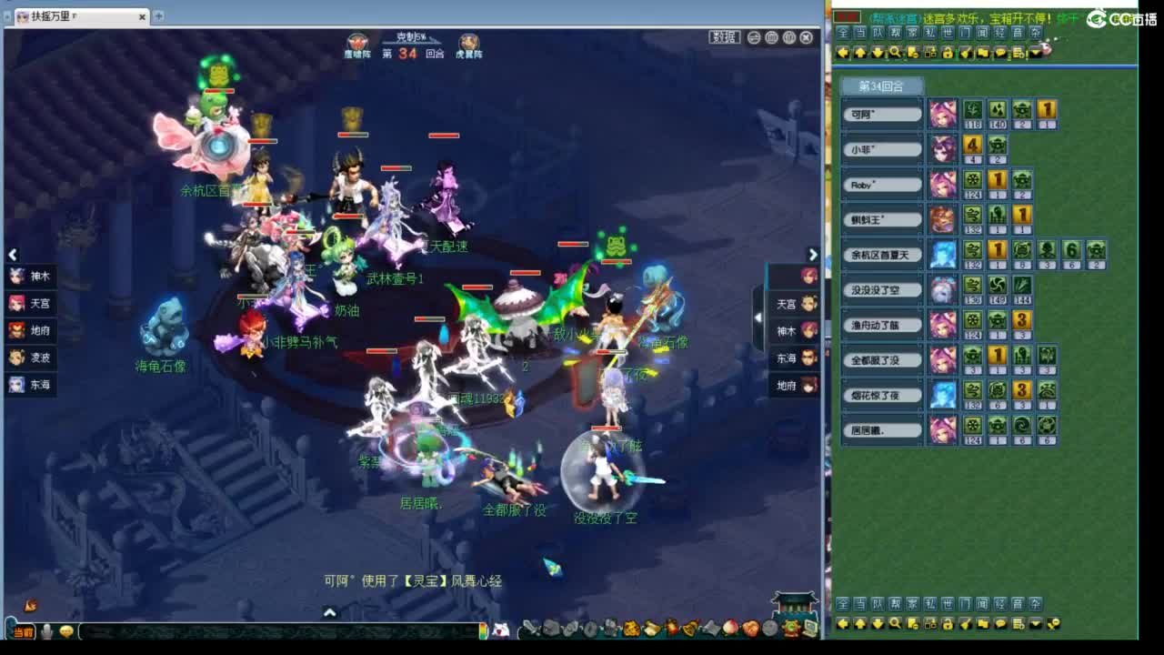 神威第一分析师 第3段