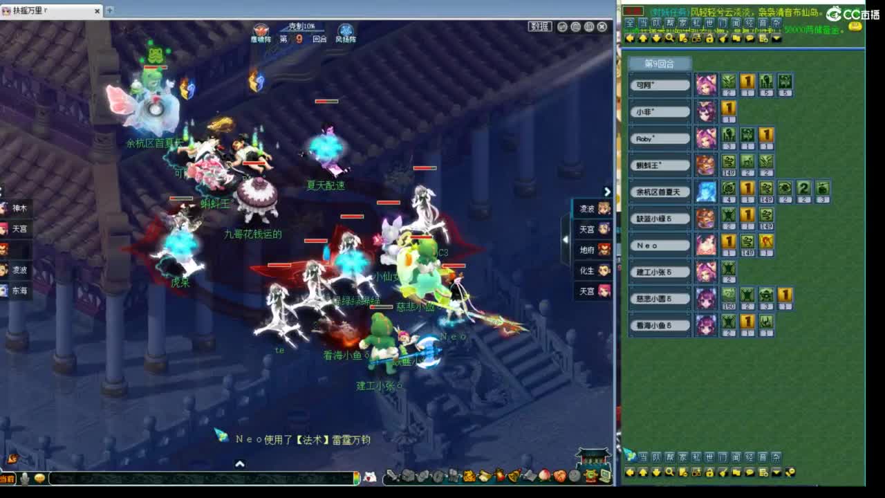 神威第一分析师 第4段