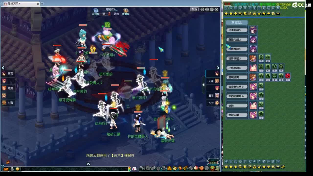 神威第一分析师 第5段